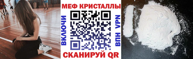 Где купить наркоту Выборг Бошки Шишки  Меф 