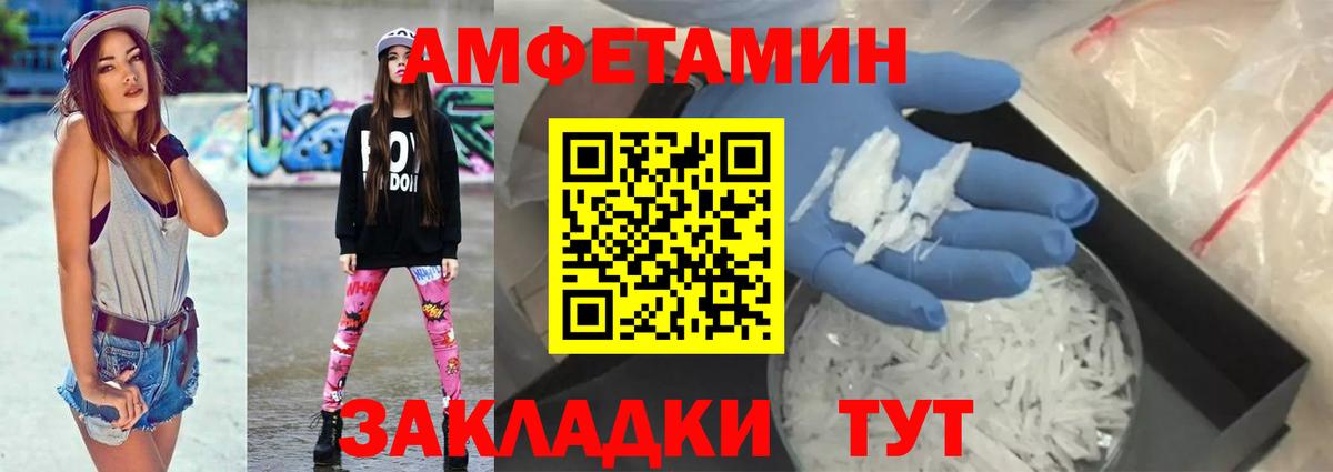 Кетамин Выборг