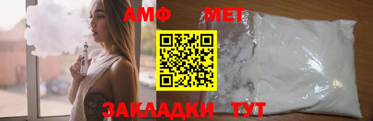 Выборг  Амфетамин VHQ  АМФЕТАМИН  Вход с VPN 