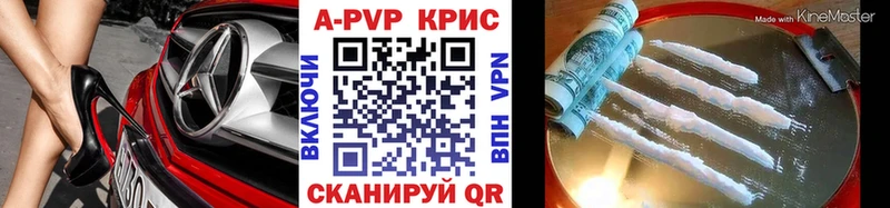 Alfa_PVP Crystall Выборг