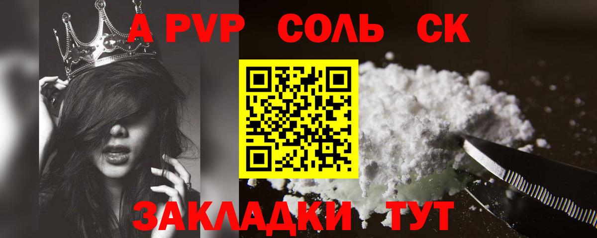 APVP крисы CK Выборг
