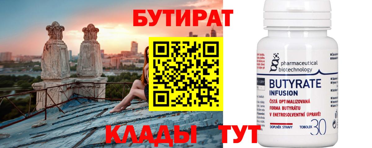 МДМА  Бошки Шишки  Меф МЯУ МЯУ   ГАШИШ  Выборг  АМФЕТАМИН  