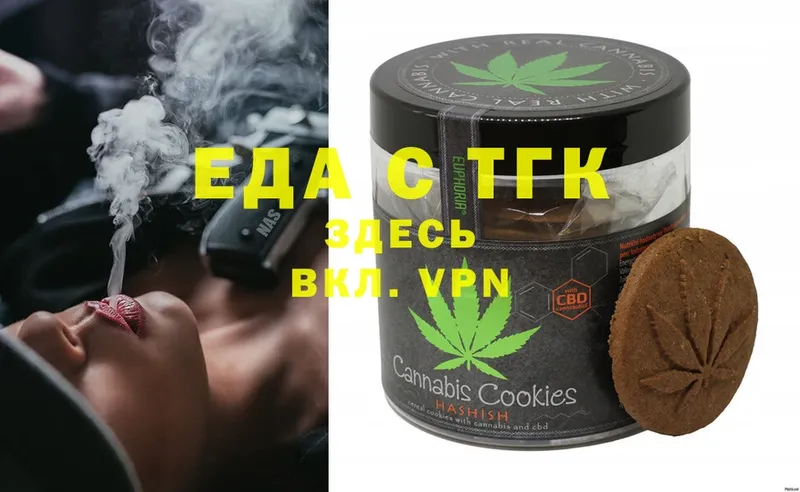 сайты даркнета официальный сайт  Выборг  Canna-Cookies конопля 