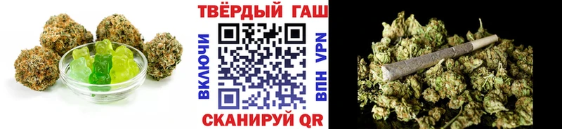 Еда ТГК конопля Выборг