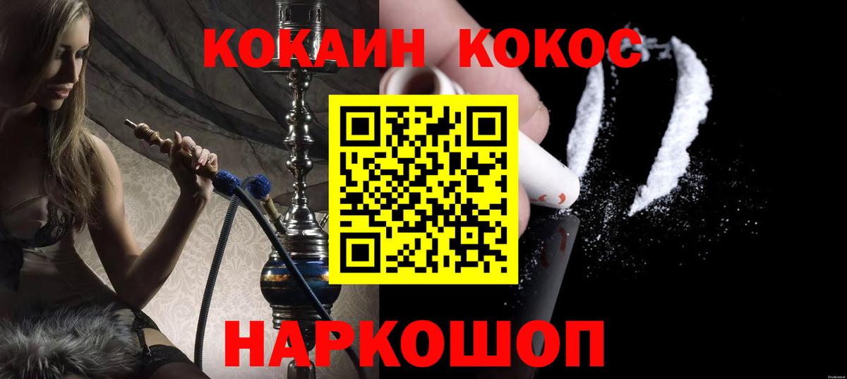 Cocaine VHQ Выборг