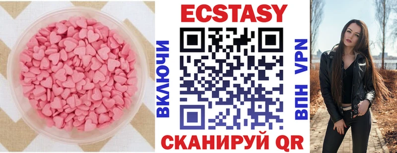 Экстази таблы  Выборг 