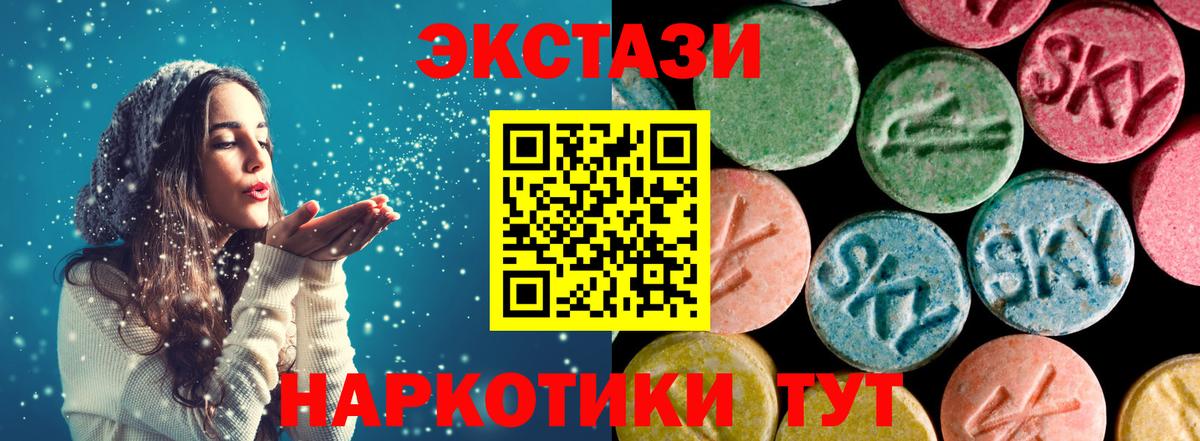 ЭКСТАЗИ  Экстази Philipp Plein  Выборг  Вход с VPN  где продают наркотики  Ecstasy DUBAI 