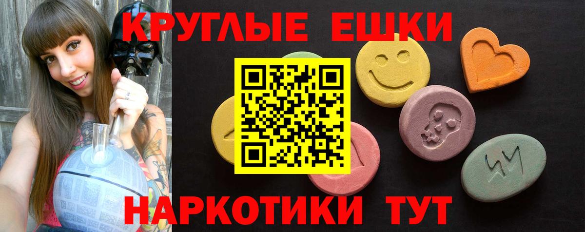 Экстази VHQ  Выборг  Ecstasy XTC 