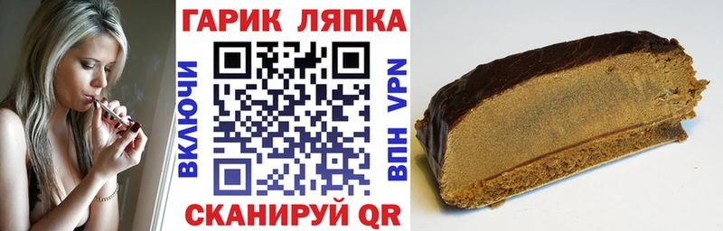ГАШИШ Cannabis  Выборг 