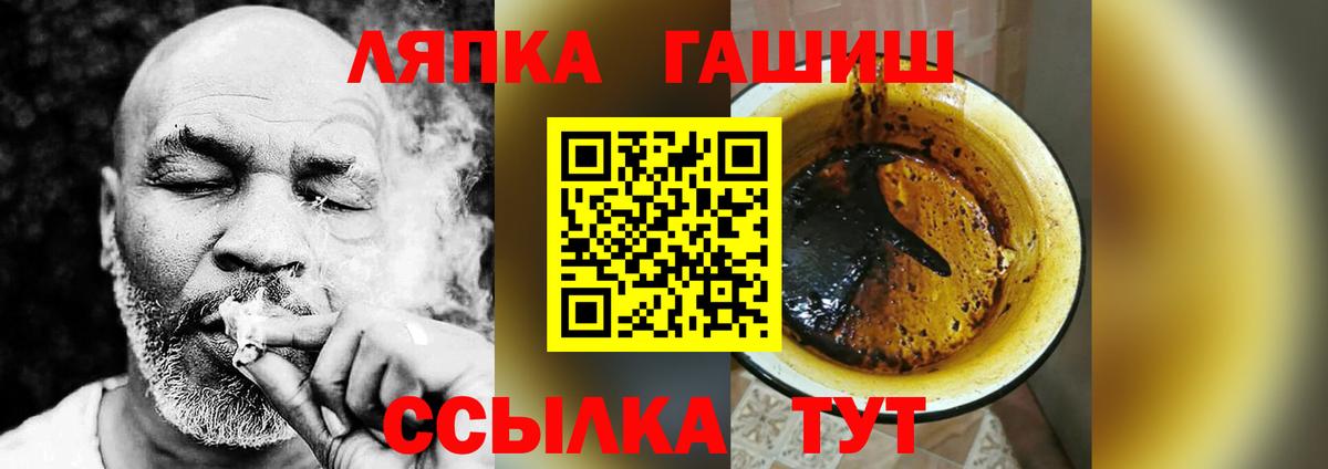 Гашиш hashish Выборг