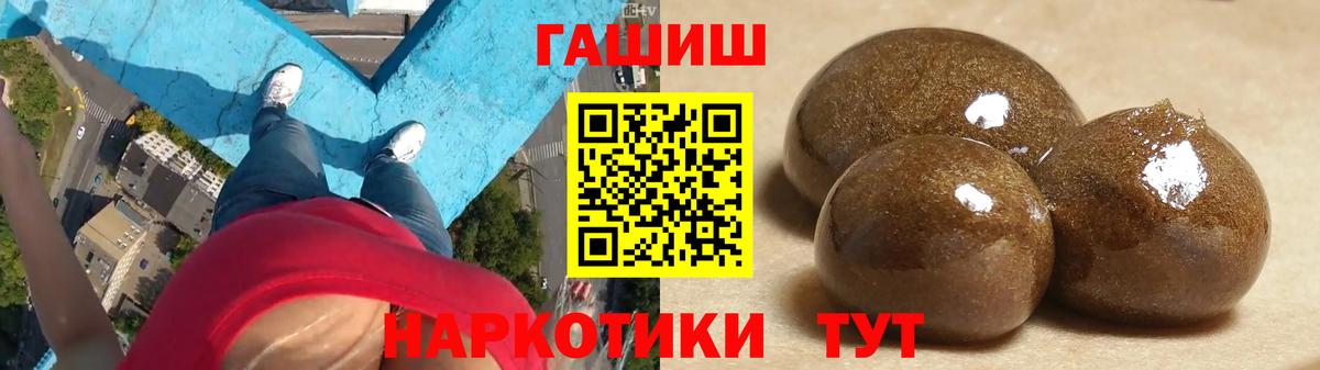 МЕФ  Канабис  МАРИХУАНА  Гашик  КОКАИН  Лсд 25  Выборг  Вход с VPN 