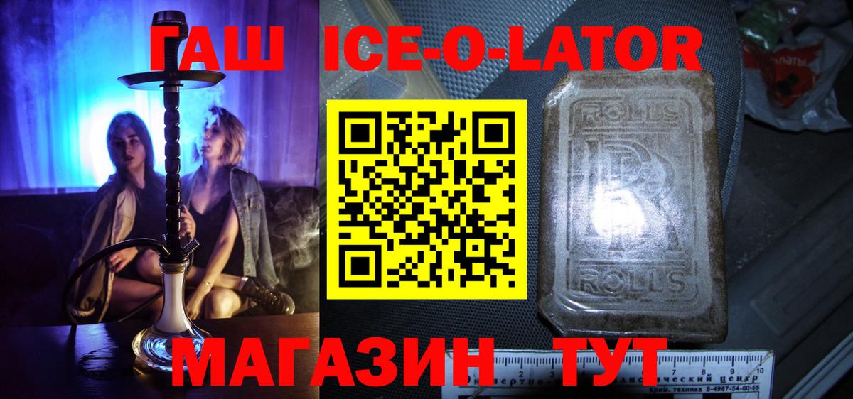 ГАШ 40% ТГК Выборг