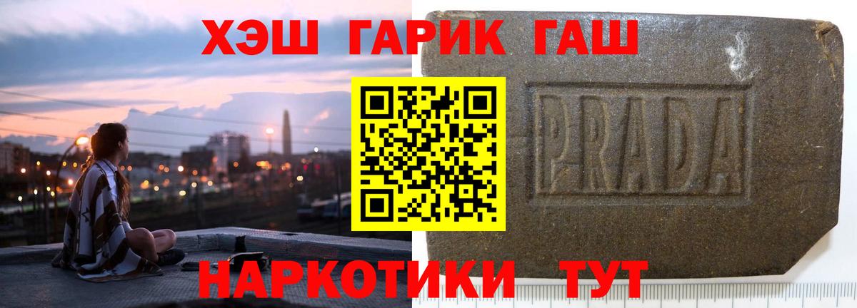 ГАШ индика сатива  Выборг  ГАШИШ hashish 