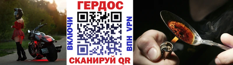 ГЕРОИН Афган  KRAKEN зеркало  Выборг 