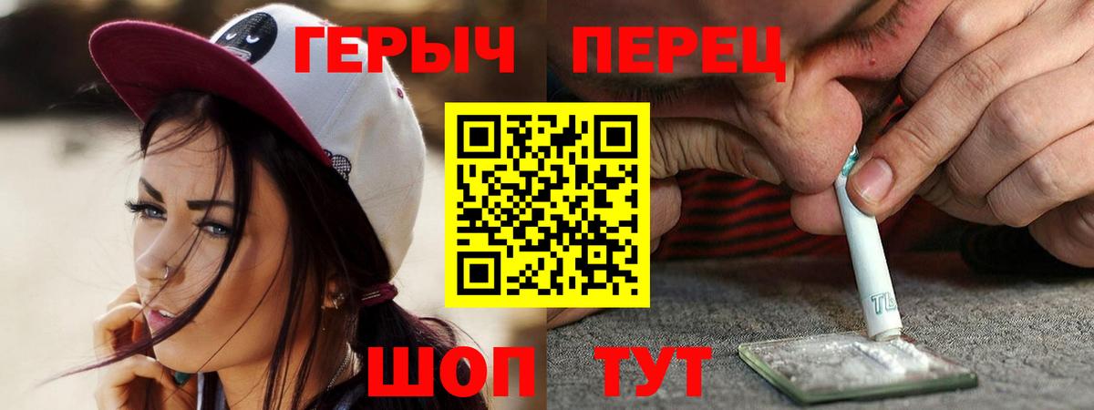 Героин  Вход с VPN  Выборг  Героин Афган 