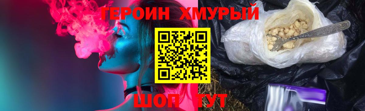 ГЕРОИН  Выборг  Героин афганец 