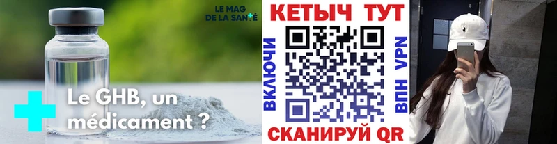 КЕТАМИН ketamine  продажа наркотиков  Выборг 