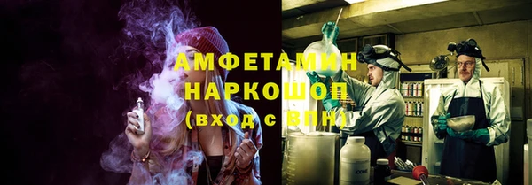 первитин Бежецк