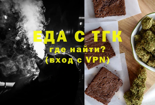 первитин Бежецк
