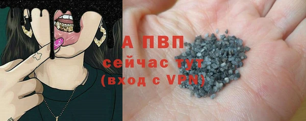 spice Белая Калитва