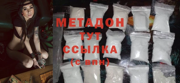 первитин Бежецк