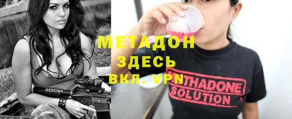 гидра Белая Холуница