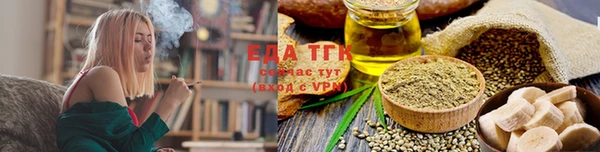 spice Белая Калитва