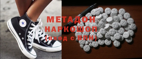 первитин Бежецк