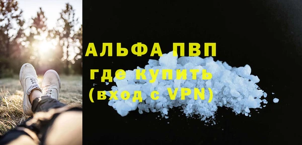 spice Белая Калитва