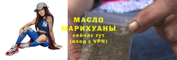 молекула духа Яровое