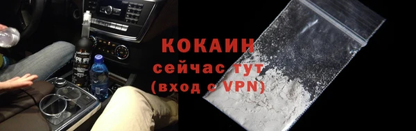 первитин Бежецк