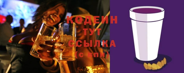альфа пвп VHQ Елизово