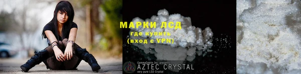 spice Белая Калитва