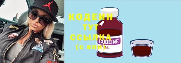 первитин Бежецк
