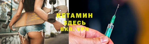 гидра Белая Холуница