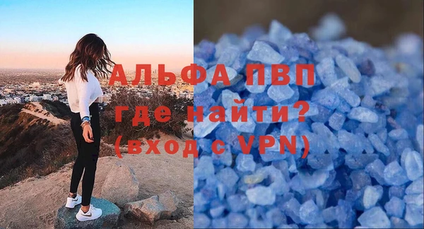 первитин Бежецк
