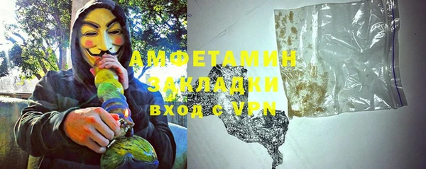 spice Белая Калитва