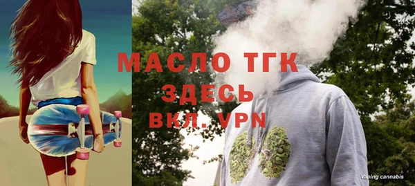 гидра Белая Холуница