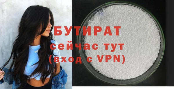 героин Зеленодольск