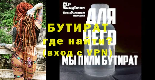 гидра Белая Холуница