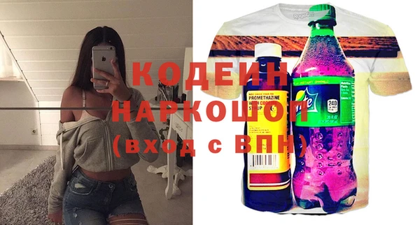 первитин Бежецк