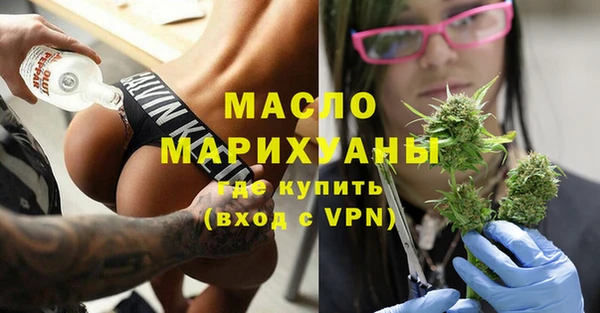 гидра Белая Холуница