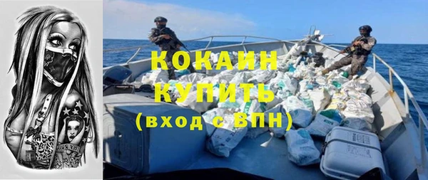 первитин Бежецк