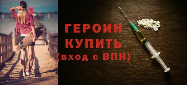 гидра Белая Холуница