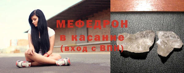 первитин Бежецк