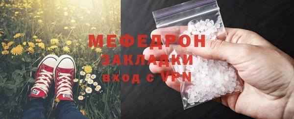 первитин Бежецк