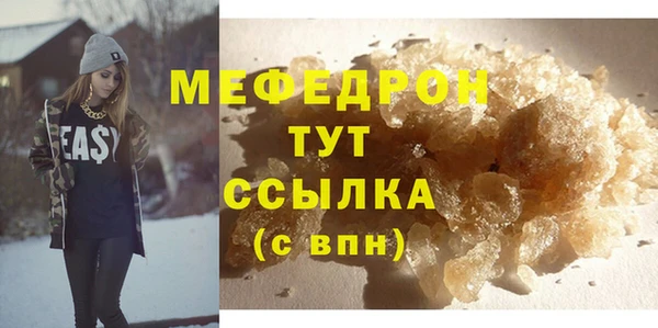 молекула духа Яровое