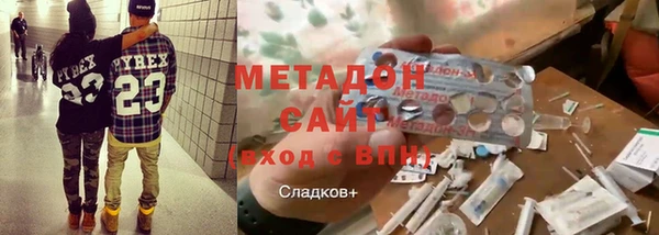гидра Белая Холуница