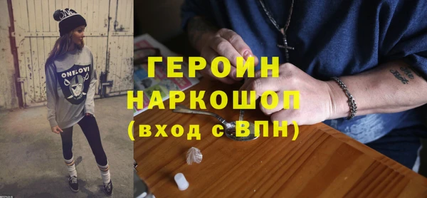 первитин Бежецк