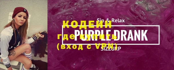 первитин Бежецк
